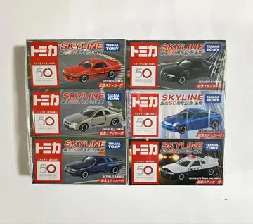 토미카 SKYLINE 50주년 기념 모델 6대 세트 미개봉 새상품