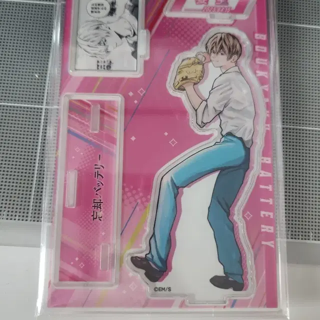 망각배터리 카나메케이 생일 디오라마 아크릴스탠드