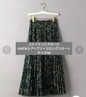 유나이티드 애로우즈 UWFM 시어 플리츠 롱 스커트 38