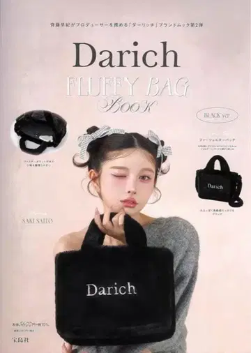 Darich 무크북 가방 블랙 블랙