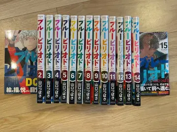 블루 피리오드 1-15권 새상품급