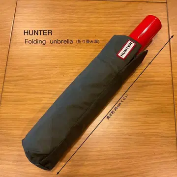 [ HUNTER ] 접이식 우산 직경 약 97cm