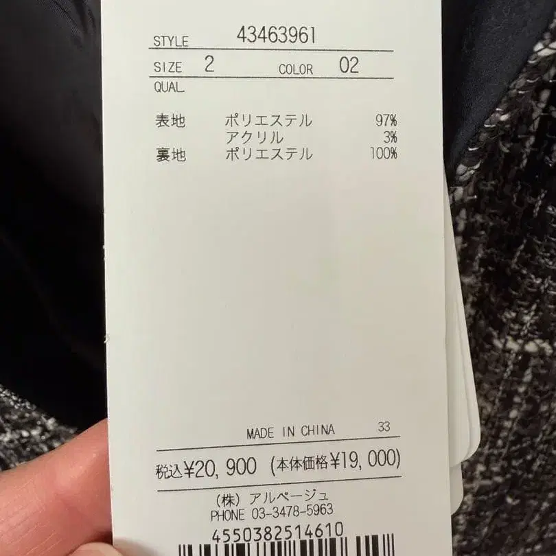 6번째 상품 이미지