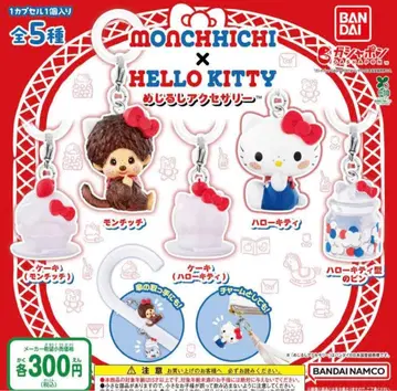 몬치치 x 헬로키티 메지루시 액세서리 전 5종 세트