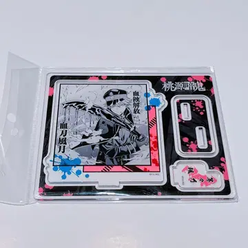 도겐안키 아크릴 스탠드 아크스타 토도로키 하야테