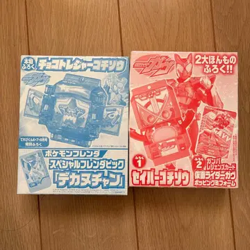 가면라이더 가브