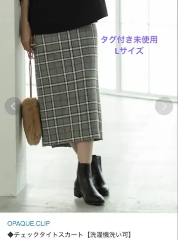 택 포함 미사용 OPAQUE.CLIP 체크 타이트 스커트 L 사이즈