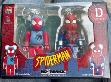 스파이더맨 베어브릭 HAPPY 복권