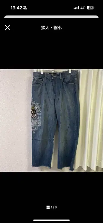 ECKO UNLTD (에코 언리미티드) 배기 데님 팬츠