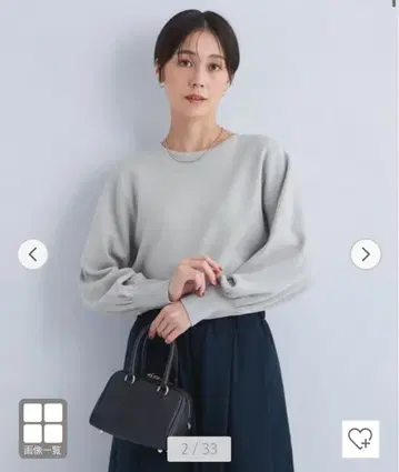 유나이티드 애로우즈 폼 롱 슬리브 니트 미사용 새상품