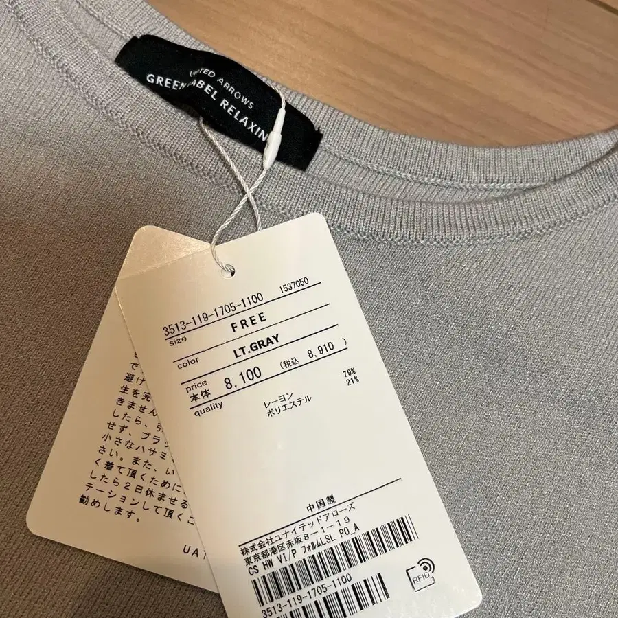 8번째 상품 이미지