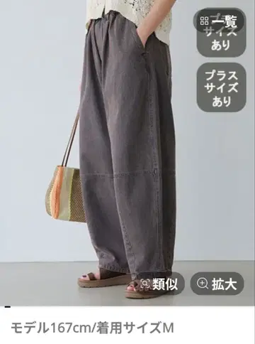 스튜디오 클립 배럴 데님 팬츠