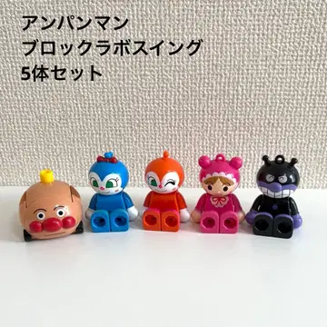 호빵맨 블록 라보 스윙