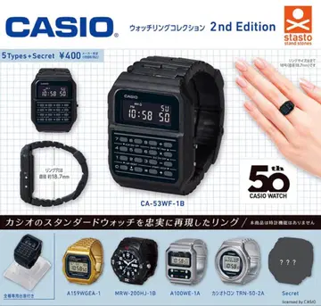 CASIO 워치 반지 컬렉션 2nd edition 5종 시크릿