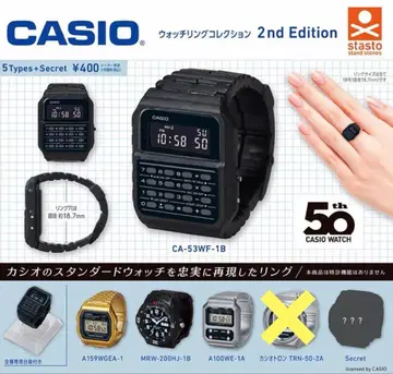 CASIO 워치 반지 컬렉션 2nd edition 5종 시크릿