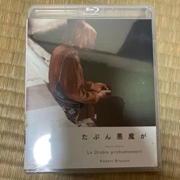 아마도 악마가 ('77 불) blu-ray
