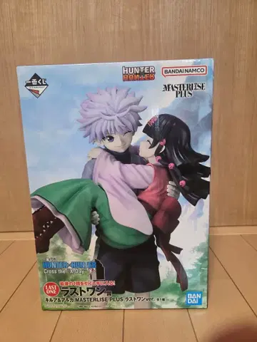 헌터헌터 제일복권 라스트 원상