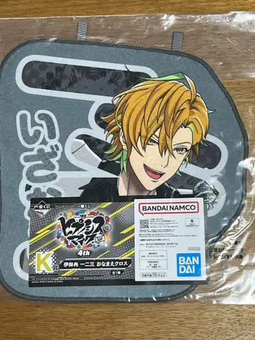 히프노시스 마이크 이자나미 히후미 제일복권 K상 오나마에 크로스