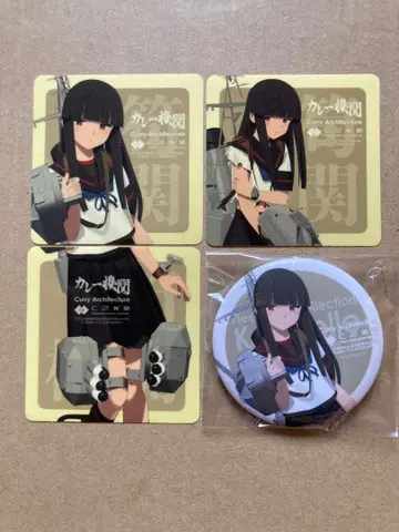 칸코레 카레 기관 하츠유키 씰 배지 세트