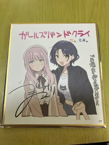 걸즈밴드클라이 극장판 후편 입장 혜택 미니 색지