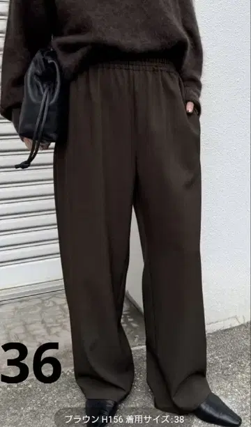 저널 스탠다드 울라이크 스트레치 와이드 팬츠