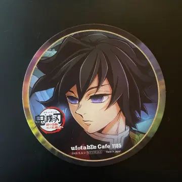 귀멸의 칼날 ufotable 카페 코스터 기유