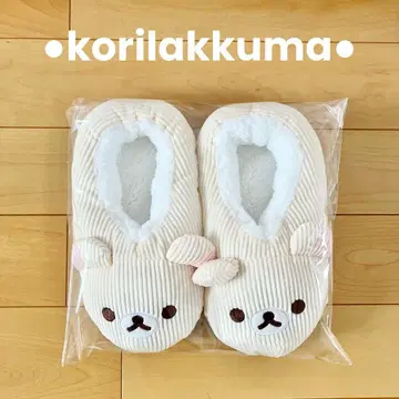 산엑스 리락쿠마 코리락쿠마 룸슈즈 보아