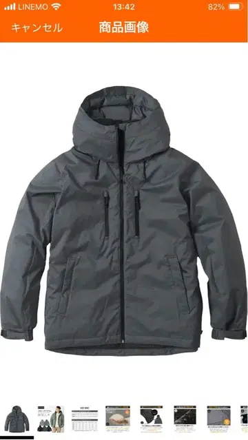 HAMURE 스트레치 다운 자켓 하미유레