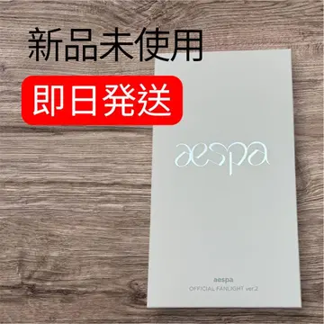 aespa OFFICIAL FANLIGHT ver.2
