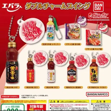 에바라 식품 더블 참 스윙 전 8종 세트