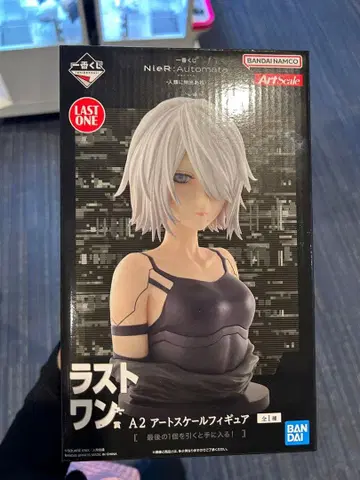 니어 오토마타 라스트 원상