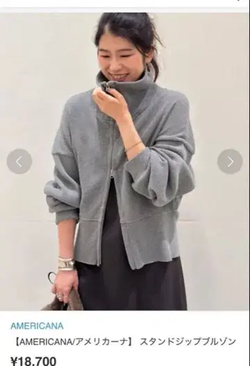 AP STUDIO 아메리카나 스탠드 지퍼 블루종