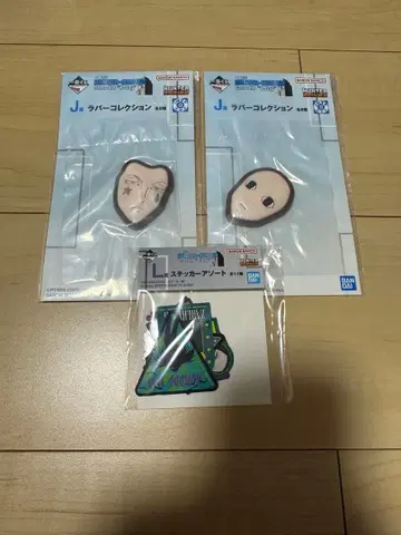 HUNTER x HUNTER 제일복권 J상 러버 컬렉션 스티커