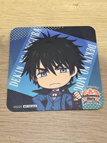 출금 모구라 백암 복숭아 궁목 세이부엔 코스터