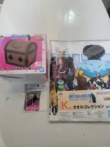 제일복권 HUNTER x HUNTER 히소카의 장난감 상자 덤 포함 3점