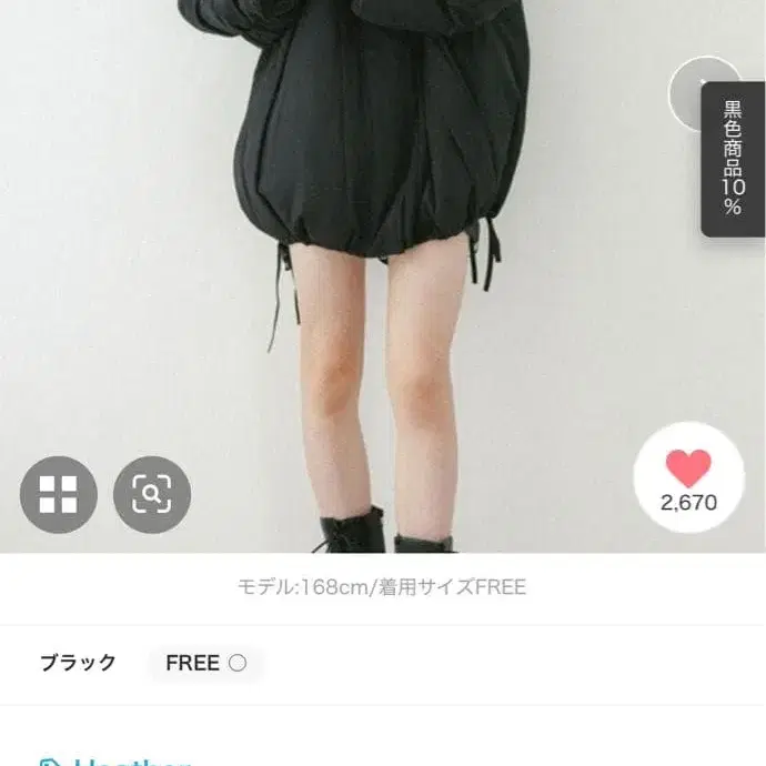 1번째 상품 이미지