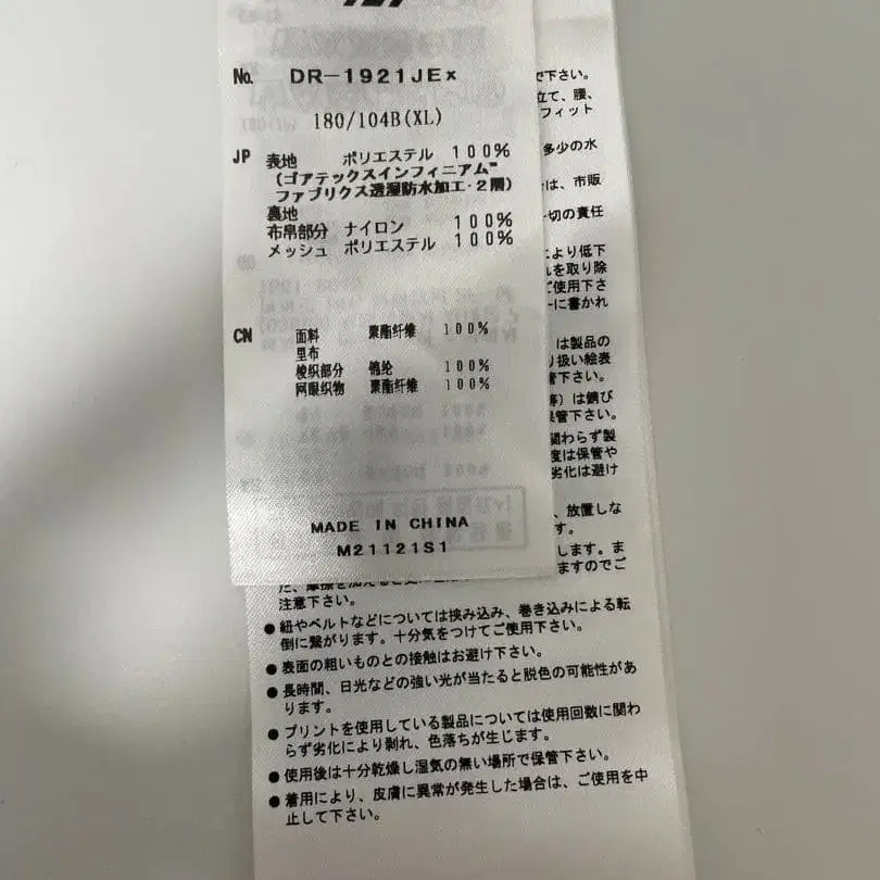 10번째 상품 이미지