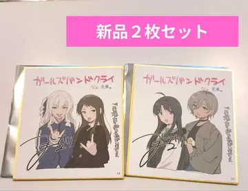 영화 걸즈밴드 클라이 입장객 혜택 새상품 2장 m