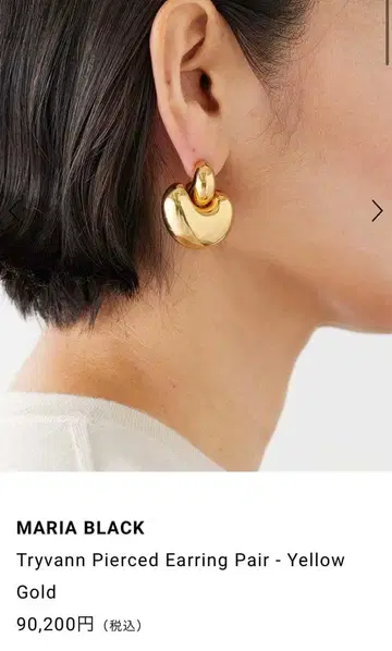 [ 한쪽 귀걸이 ] MARIA BLACK Tryvann