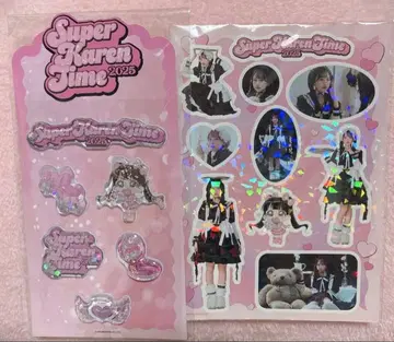 마츠모토 카렌 생일 씰 FRUITSZIPPER