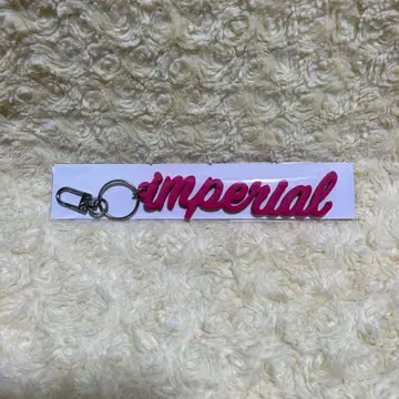 IMP. IMPERIAL Blu-ray 키링 혜택