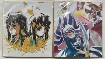 토키토 무이치로 토키토 유이치로 색지 2점 세트