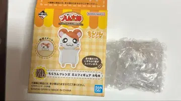 하무타로 제일복권 H상 하무타로 2