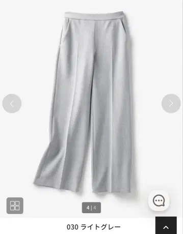 새상품급 두클라쎄 프리미엄 이중직 스마트 세미 와이드 팬츠 그레이