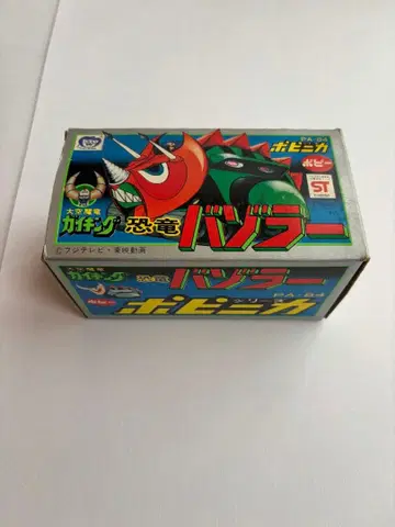 당시 물건 포피 초합금 대공마룡 가이킹의 공룡 바조라