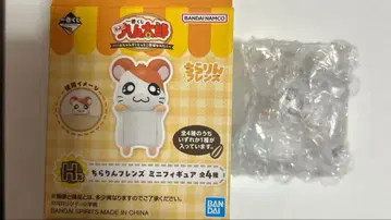 햄 제일복권 H상 코우시군