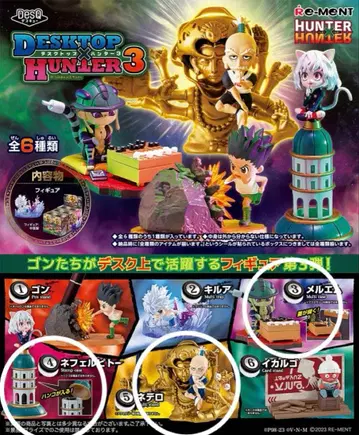 데스크탑 헌터 3 멜엠, 네페르피토, 네테로 3종 세트