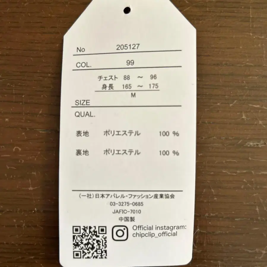 6번째 상품 이미지