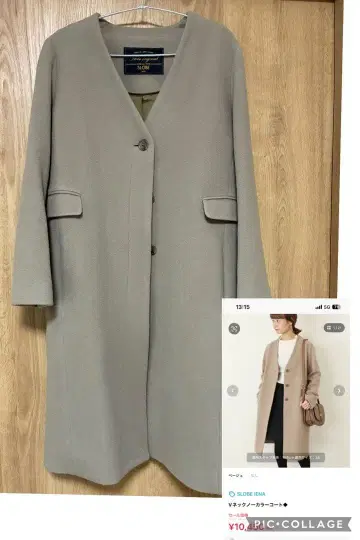 슬로브 이에나 노카라 코트 슈퍼100's 울 36