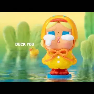 CRYBABY 크라이베이비 Crying Again DUCK YOU